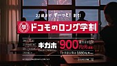 星野源「」2枚目/2