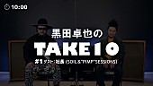 黒田卓也「」2枚目/3