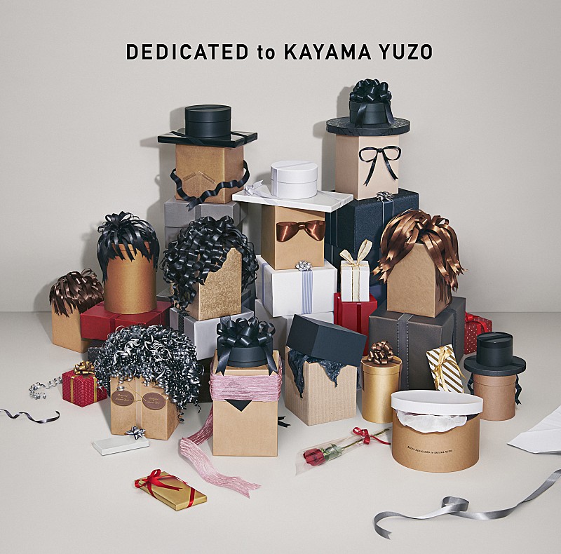 加山雄三「アルバム『DEDICATED to KAYAMA YUZO』」3枚目/4