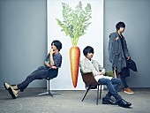 UNISON SQUARE GARDEN「UNISON SQUARE GARDEN、大晦日に最新アルバム『Patrick Vegee』全曲演奏する配信ライブ」1枚目/2