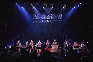 「＜ライブレポート＞鈴木慶一、音楽家生活50周年記念ライブで不朽の名作ゲーム『MOTHER』の世界を再現」