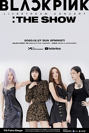 「BLACKPINK、全世界へ向けオンラインライブ開催」