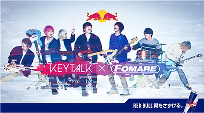 「KEYTALK×FOMARE、コラボ楽曲「Hello Blue Days」MVフルバージョン公開」1枚目/1