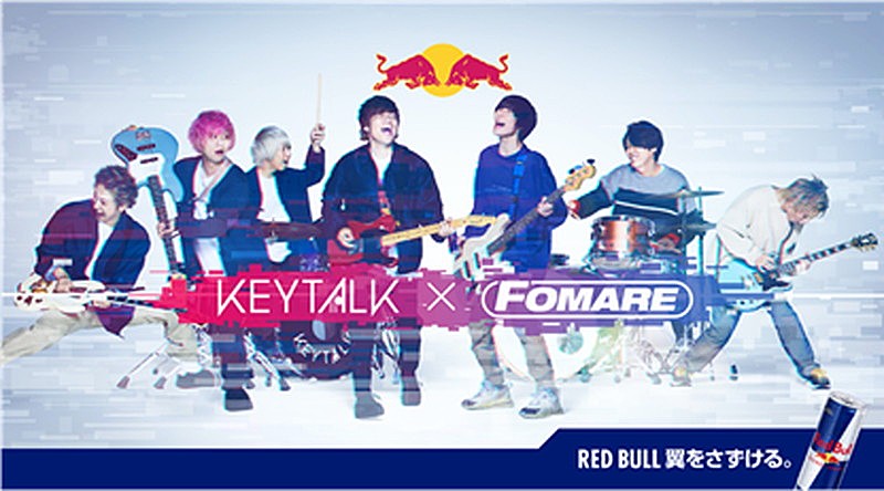 KEYTALK×FOMARE、コラボ楽曲「Hello Blue Days」MVフルバージョン公開 