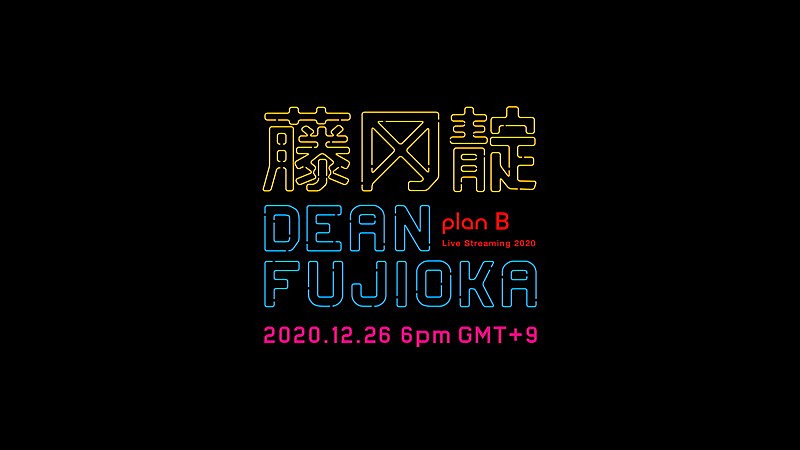 DEAN FUJIOKA「」2枚目/2