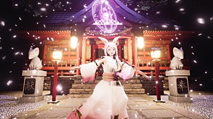 「和楽器バンド×専門学校HAL、コラボレーション映像を公開」