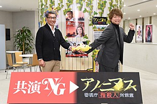 「香取慎吾、５年振りの民放連ドラ主演に「信じられない」　「共演ＮＧ」主演の中井貴一からエ－ル」