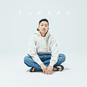 瑛人「」5枚目/5