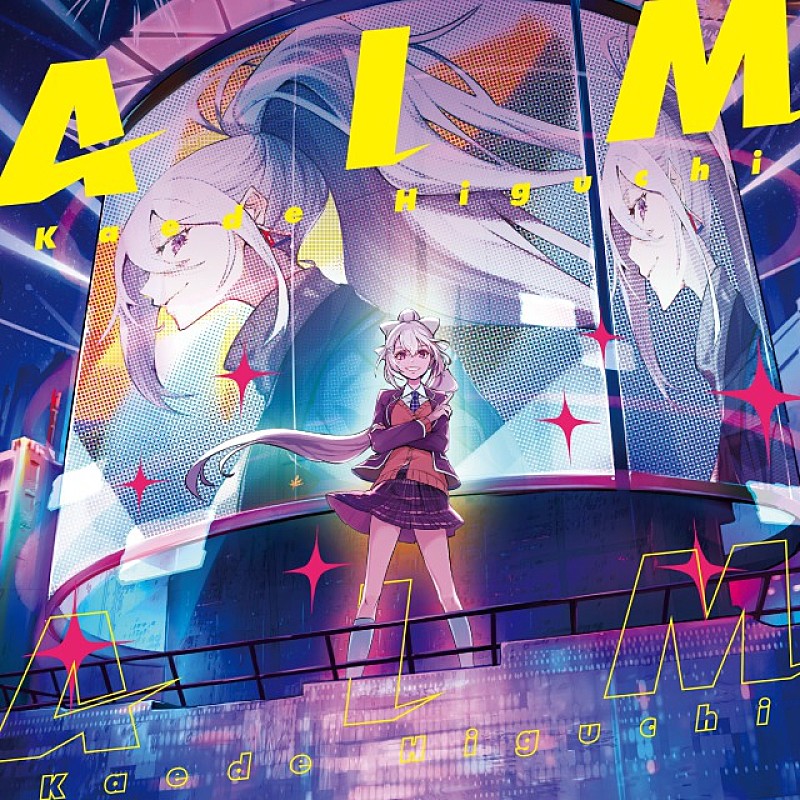 樋口楓「アルバム『AIM』＜通常盤＞」4枚目/4