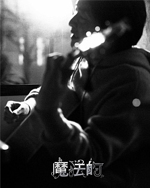 「小沢健二、一人アリーナツアー開催決定」