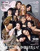 Ｅ－ｇｉｒｌｓ「E-girls、雑誌の垣根を越え『CanCam』『JJ』『ViVi』『Ray』でコラボ企画」1枚目/4