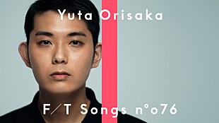 「折坂悠太、エレキギターとルーパーでドラマ主題歌「朝顔」披露 ＜THE FIRST TAKE＞」