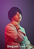 森内寛樹「UNIVERSAL MUSIC STORE限定盤」2枚目/7