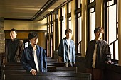 「ASIAN KUNG-FU GENERATION、【Tour 2020 酔杯2　公開収録ライブ配信】ティザー映像第一弾公開」1枚目/1