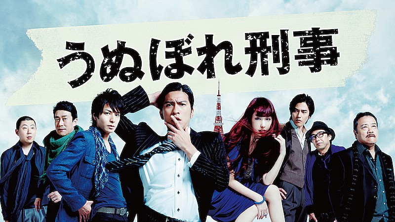 「（C）TBS」2枚目/2