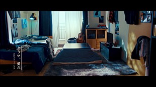 「空音、新ALリード曲「どうせ、愛だ feat. クリープハイプ」発表＆MV公開」