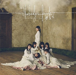 「【ビルボード】櫻坂46『Nobody's fault』初週41.4万枚でSGセールス首位」