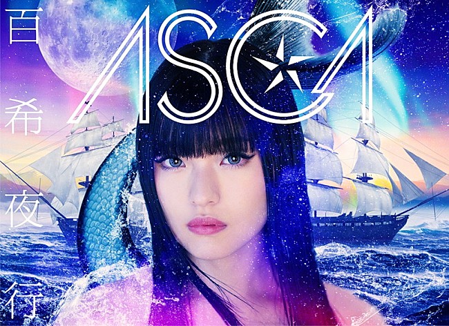 ＡＳＣＡ「」3枚目/4