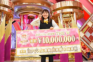 「ピン芸人の吉住「やっと勝てました！」　「ＴＨＥ　Ｗ」４度目のチャレンジで優勝」