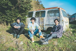 「札幌出身バンド・ズーカラデルの新曲「スタンドバイミー」配信リリース」