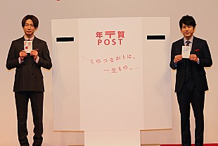 「相葉雅紀「二宮和也がやっと住所を教えてくれた」　二宮の「もう引っ越す」には「やめろ！」」