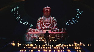 「amazarashi、新曲「令和二年」MV公開」