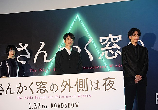 「岡田将生「滝藤さんの筋肉自慢がすごかった」　平手友梨奈「男性のそういうのを見たことがなかった」」1枚目/1