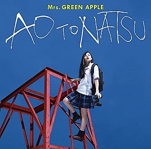 「Mrs. GREEN APPLE「点描の唄 feat.井上苑子」ストリーミング累計1億回再生を突破」