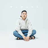 瑛人「」4枚目/4