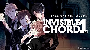 「JAZZ-ON!、「Invisible Chord 1st」MVショートver.を公開」