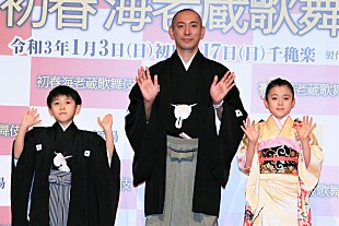 「市川海老蔵「勸玄はゲ－マ－の道へ向かっている」　勸玄「お年玉はパパから１万円もらいたい」」