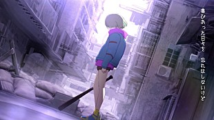 「ずっと真夜中でいいのに。、映画『約束のネバーランド』主題歌MVを公開」