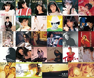 「中森明菜、デビュー40周年記念30枚組アナログBOX集リリース決定」