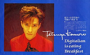 「小室哲哉、1990年のインタビュー記事＆ソロデビューアルバム特別編集版ティザーなど公開」
