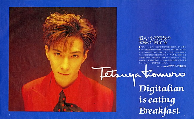 小室哲哉「小室哲哉、1990年のインタビュー記事＆ソロデビューアルバム特別編集版ティザーなど公開」1枚目/3