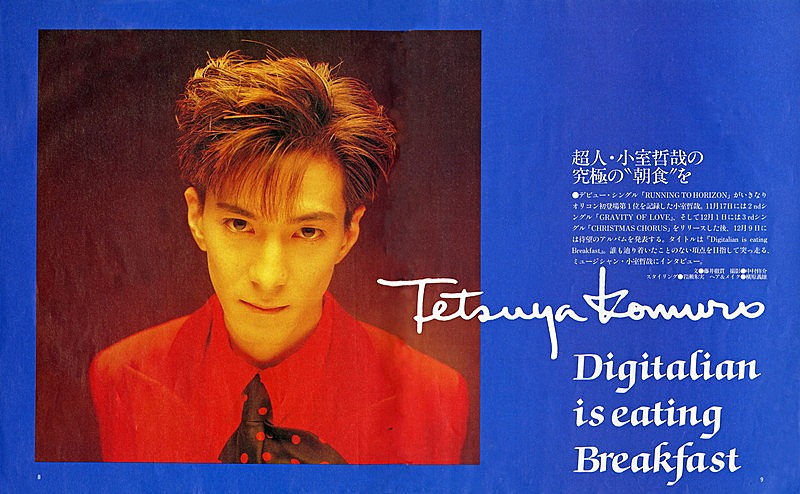 小室哲哉「小室哲哉、1990年のインタビュー記事＆ソロデビューアルバム特別編集版ティザーなど公開」1枚目/3