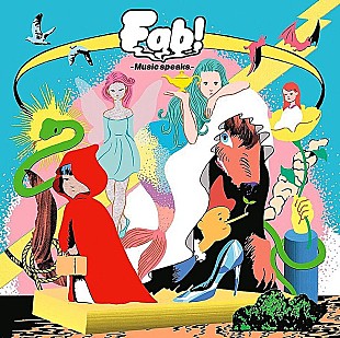 「【ビルボード】Hey! Say! JUMP『Fab! -Music speaks.-』が25.3万枚でALセールス首位　ミスチルが2週連続で2位をキープ」