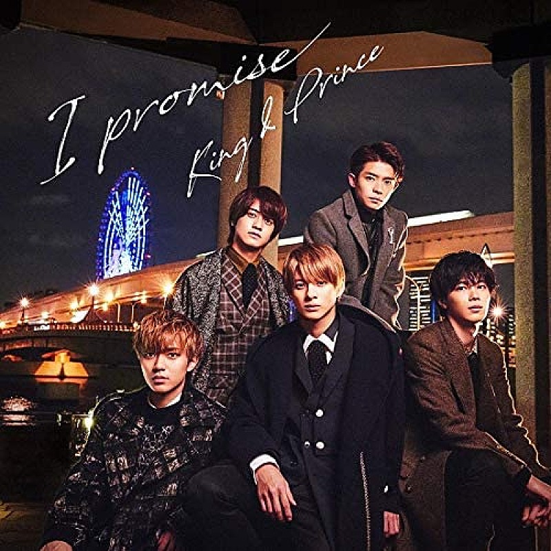 【ビルボード】King & Prince『I promise』初週57.8万枚でSGセールス首位