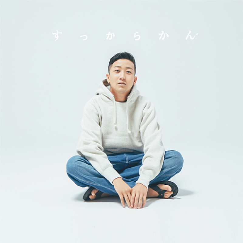 瑛人「」3枚目/5