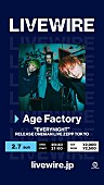 Age Factory「」3枚目/3