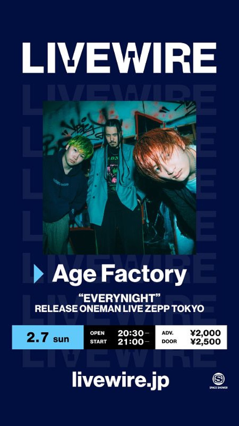 Age Factory「」3枚目/3