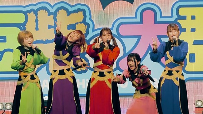 「豆柴の大群、新曲「DADDY」MV公開＆1stメジャーアルバム発売記念オンラインサイン会開催決定」1枚目/9