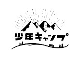 マカロニえんぴつ「」2枚目/2