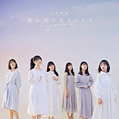 乃木坂46「」5枚目/5