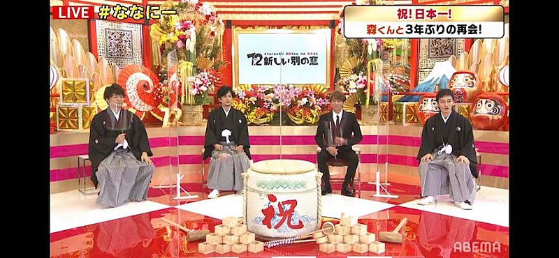 稲垣吾郎「（C）AbemaTV,Inc.」2枚目/2