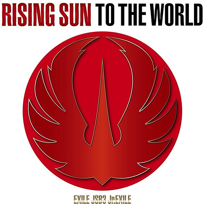 EXILE TRIBE「【ビルボード】EXILE TRIBE『RISING SUN TO THE WORLD』初週4.6万枚でSGセールス首位（1/6訂正）」1枚目/1