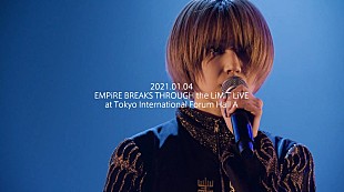 「EMPiRE、サプライズ披露された新曲「ERROR」ライブ映像を公開」
