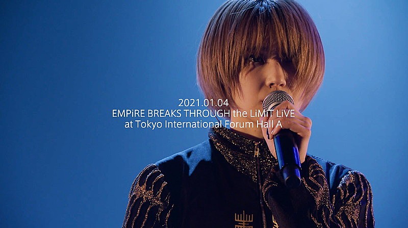 EMPiRE、サプライズ披露された新曲「ERROR」ライブ映像を公開 