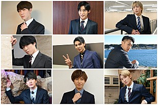 「Snow Manがネクタイの結び方に四苦八苦、「それSnow Manだとおいくらですか」配信」