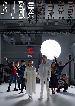 「ふぉ～ゆ～福田悠太主演舞台【優秀病棟 素通り科】ライブ配信を実施」